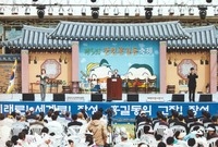 제5회홍길동축제