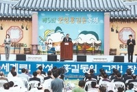 제5회홍길동축제
