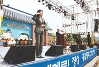 제5회홍길동축제