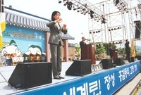 제5회홍길동축제
