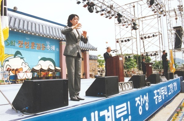 제5회홍길동축제