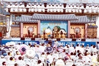 제5회홍길동축제