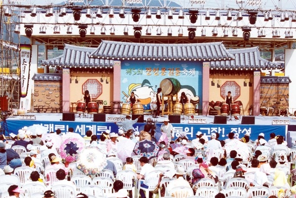 제5회홍길동축제