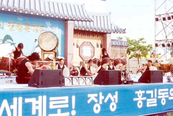 제5회홍길동축제