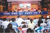 제5회홍길동축제