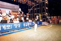 제5회홍길동축제