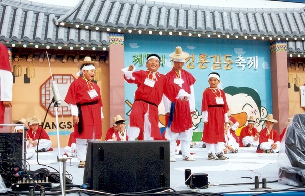 제5회홍길동축제