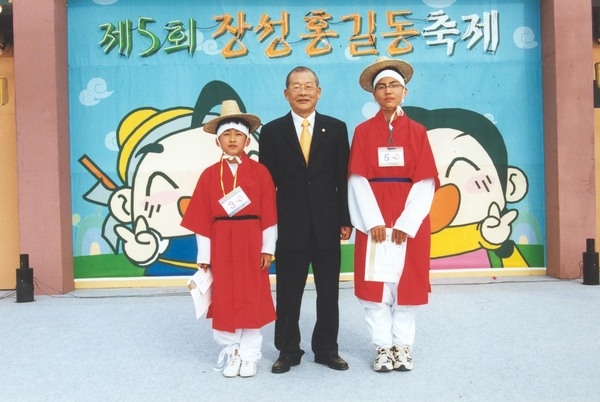 제5회홍길동축제
