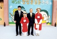 제5회홍길동축제