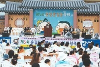 제5회홍길동축제