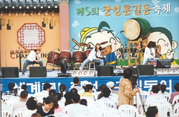 제5회홍길동축제