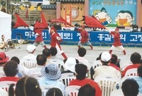 제5회홍길동축제