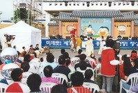 제5회홍길동축제