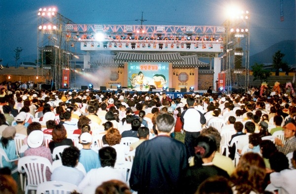 제5회홍길동축제