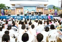 제5회홍길동축제