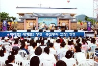 제5회홍길동축제