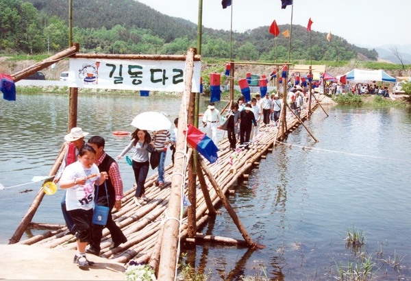 제5회홍길동축제