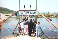 제5회홍길동축제