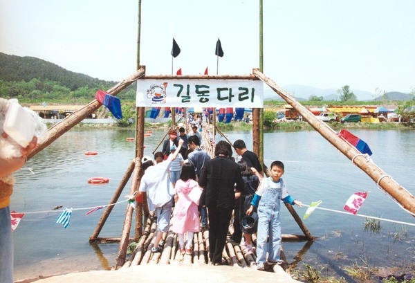 제5회홍길동축제