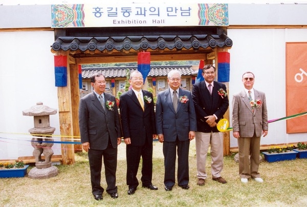 제5회홍길동축제
