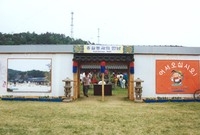 제5회홍길동축제