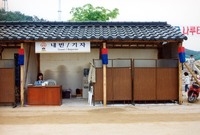 제5회홍길동축제