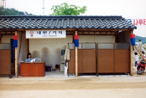 제5회홍길동축제