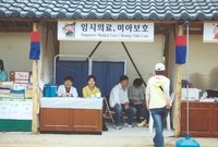 제5회홍길동축제