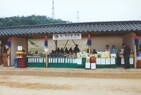 제5회홍길동축제