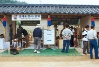 제5회홍길동축제