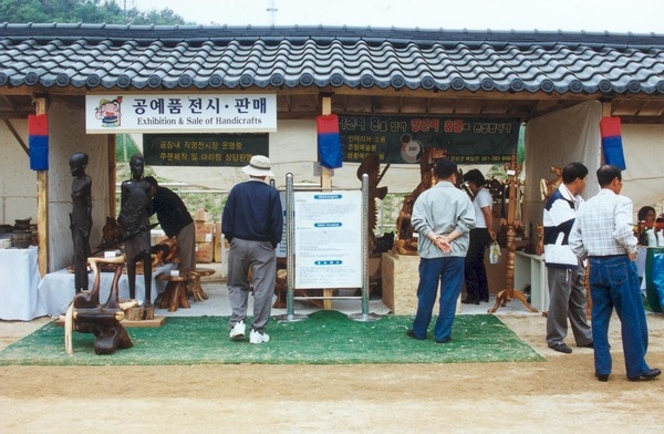 제5회홍길동축제