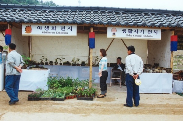 제5회홍길동축제