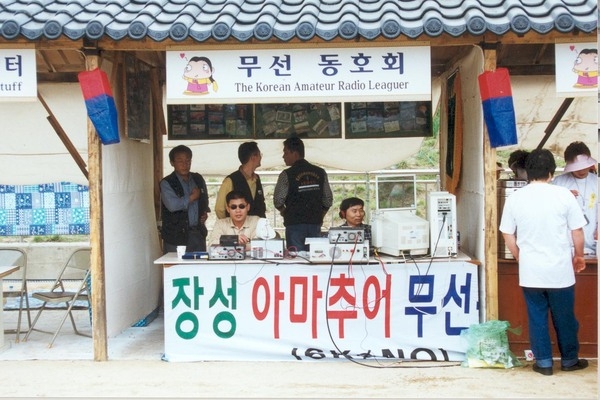 제5회홍길동축제