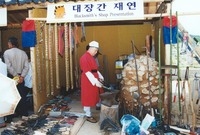 제5회홍길동축제