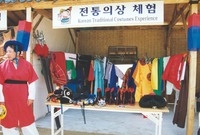 제5회홍길동축제