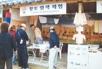 제5회홍길동축제