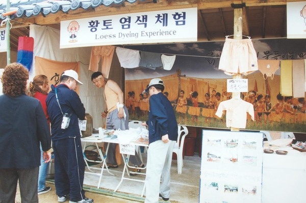제5회홍길동축제