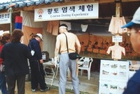 제5회홍길동축제
