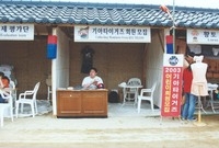 제5회홍길동축제