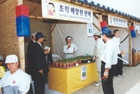 제5회홍길동축제
