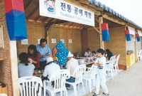 제5회홍길동축제