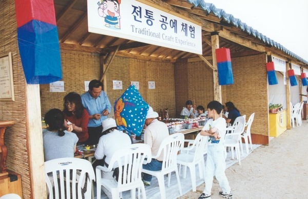 제5회홍길동축제