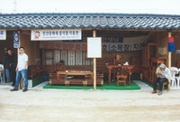 제5회홍길동축제
