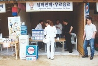 제5회홍길동축제