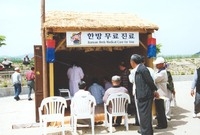 제5회홍길동축제
