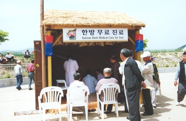 제5회홍길동축제