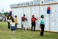 제5회홍길동축제