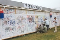 제5회홍길동축제