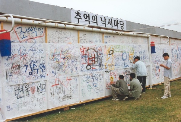 제5회홍길동축제