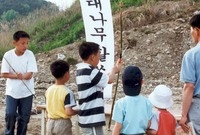 제5회홍길동축제